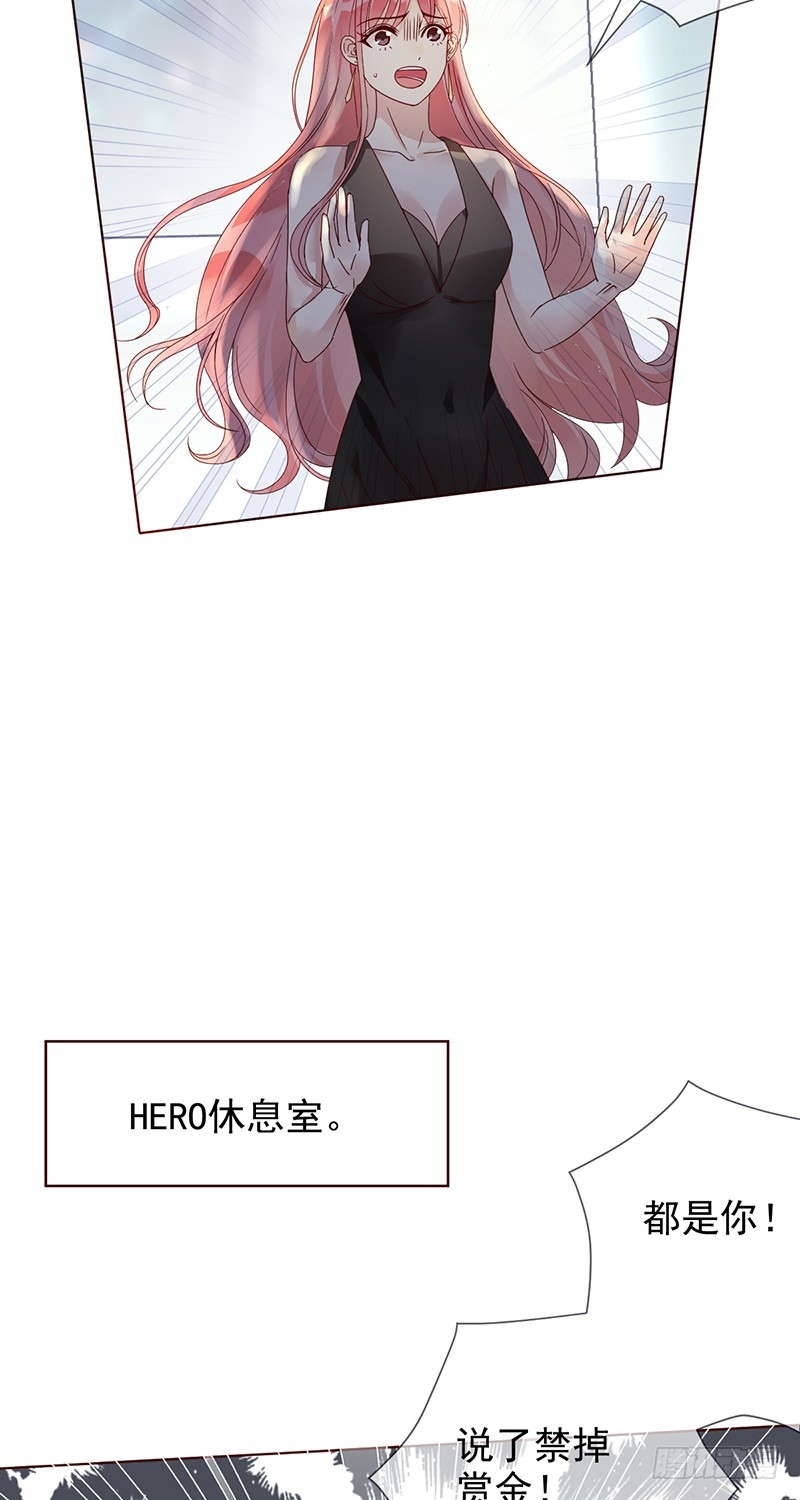 第175话：雪耻？教你做人！13