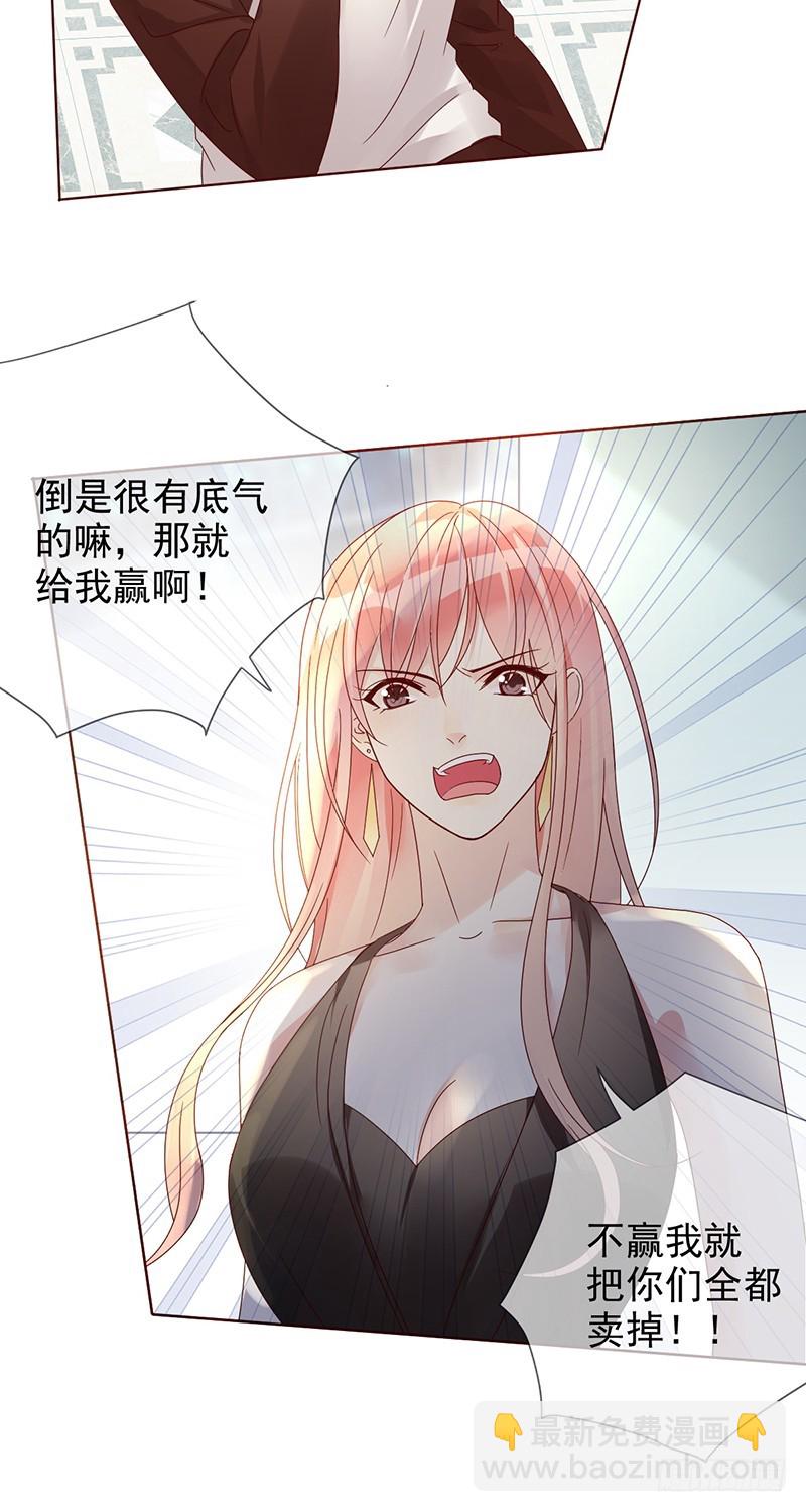 第175话：雪耻？教你做人！15
