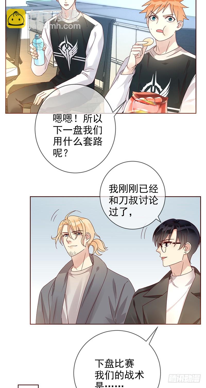 第175话：雪耻？教你做人！18