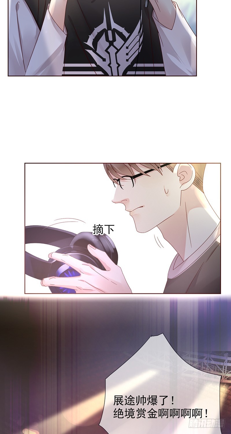 第175话：雪耻？教你做人！2
