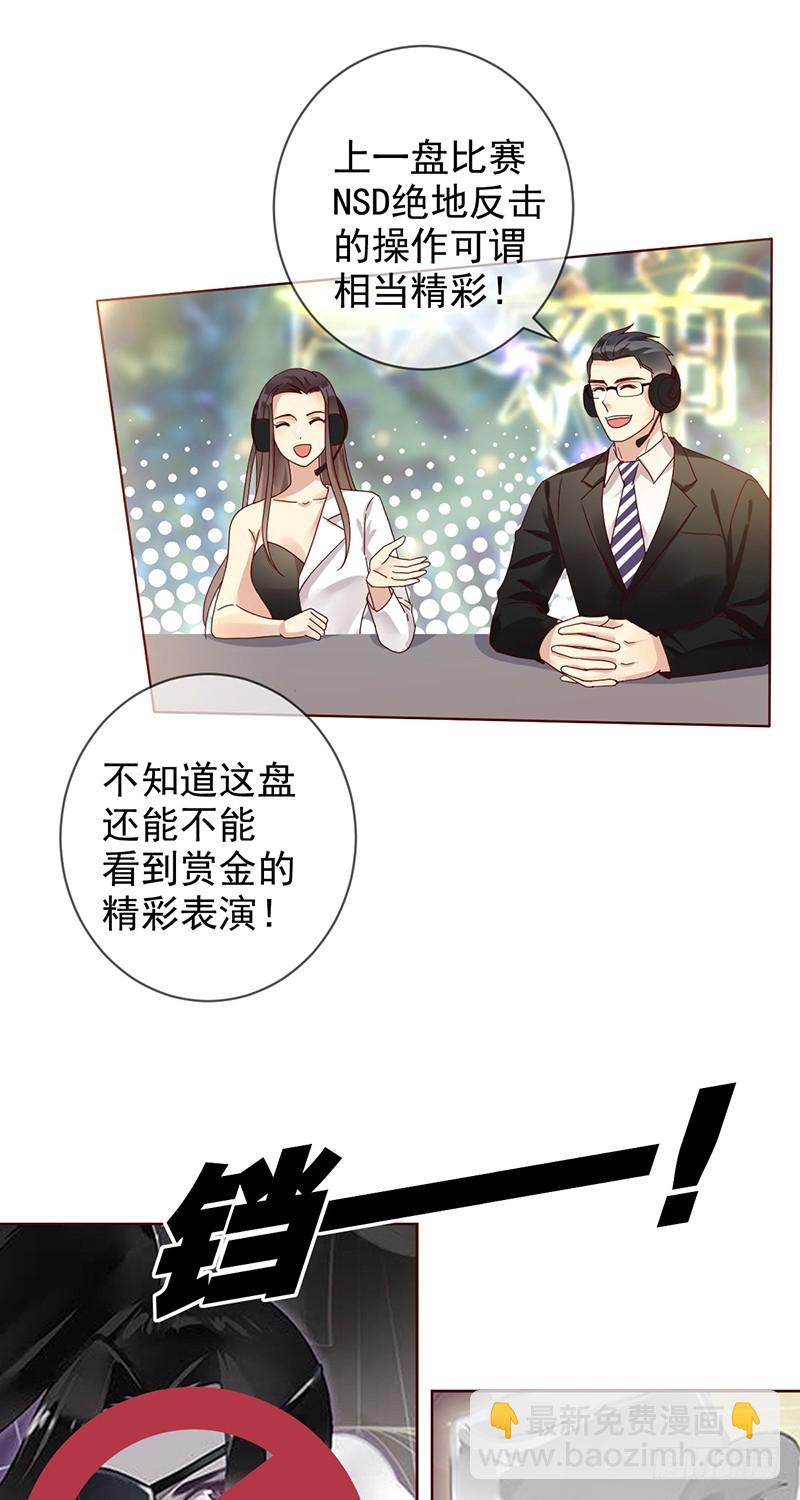 第175话：雪耻？教你做人！20