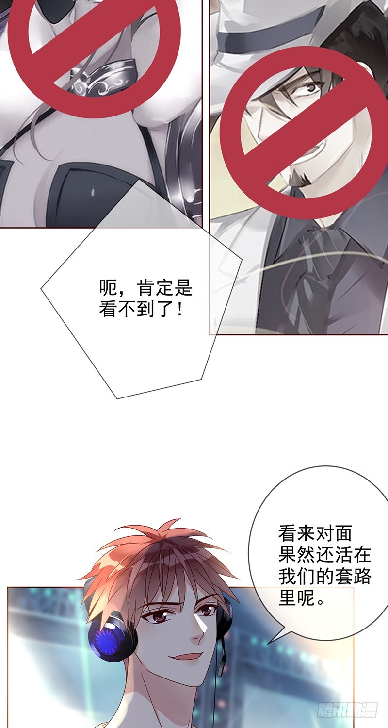 第175话：雪耻？教你做人！21