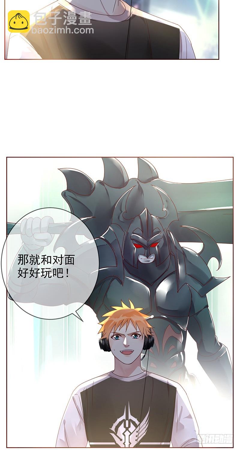 第175话：雪耻？教你做人！22