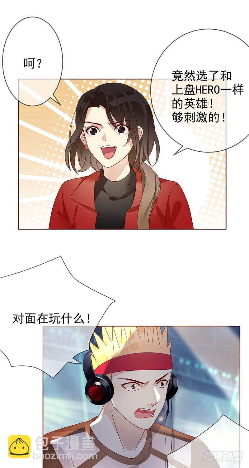 第175话：雪耻？教你做人！24