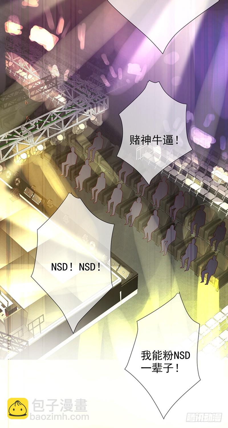 第175话：雪耻？教你做人！3