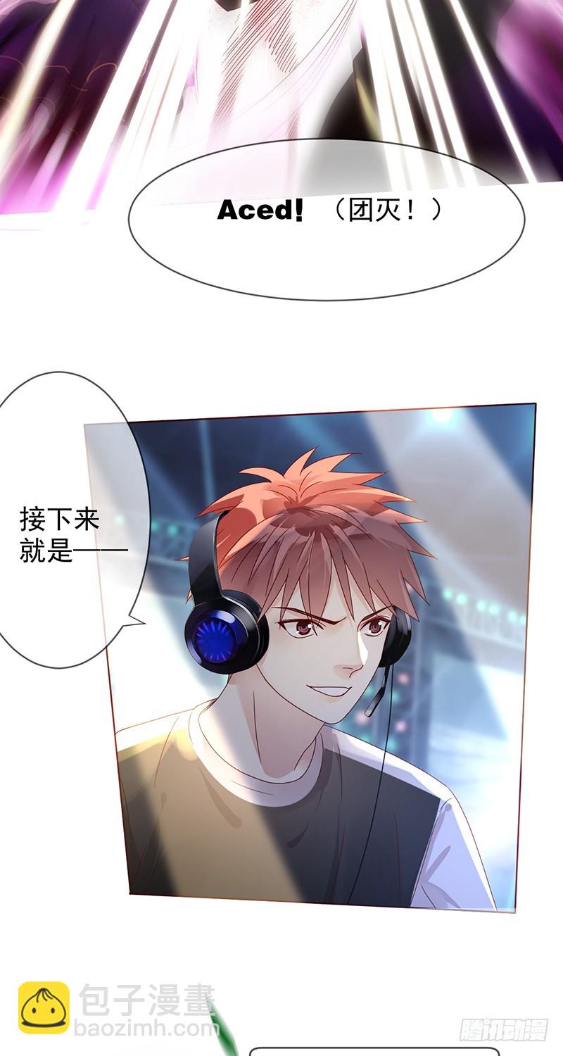 第175话：雪耻？教你做人！30