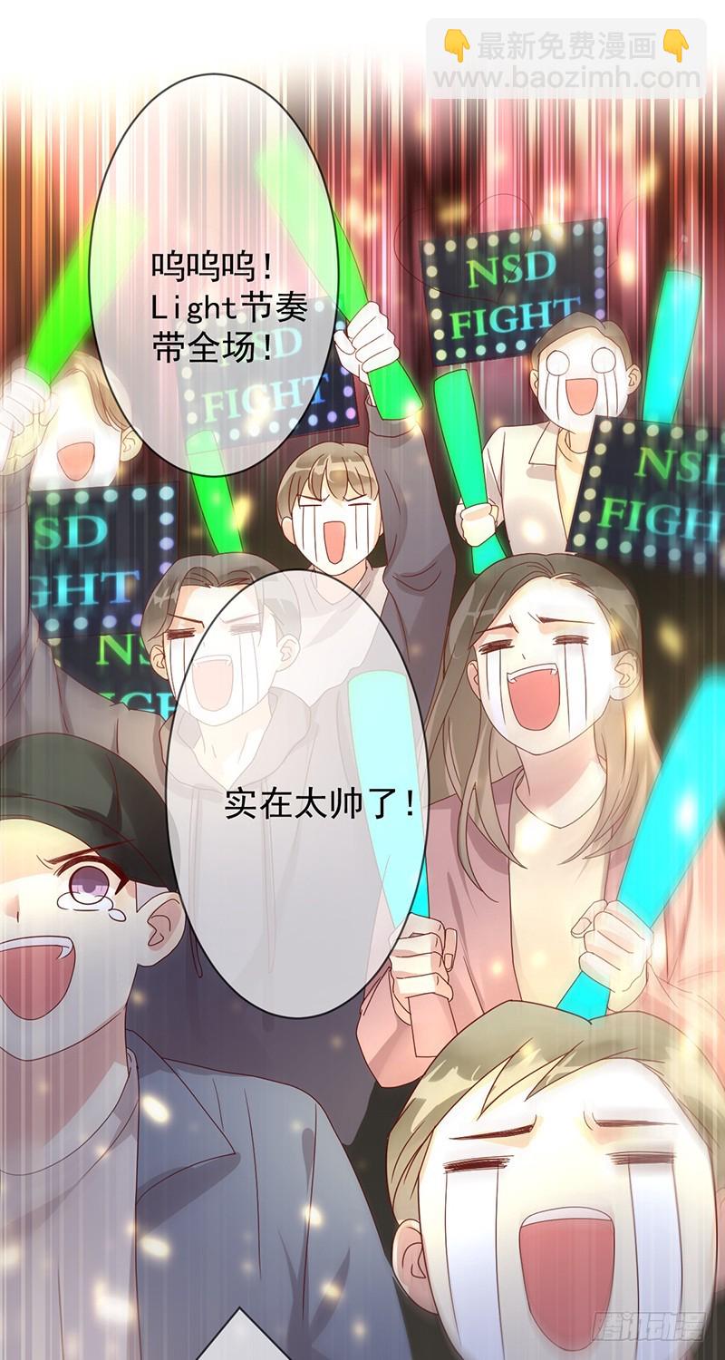 第175话：雪耻？教你做人！32