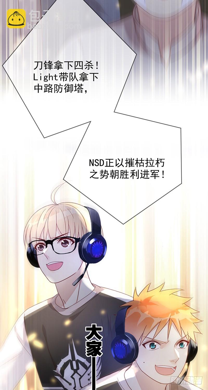 第175话：雪耻？教你做人！33