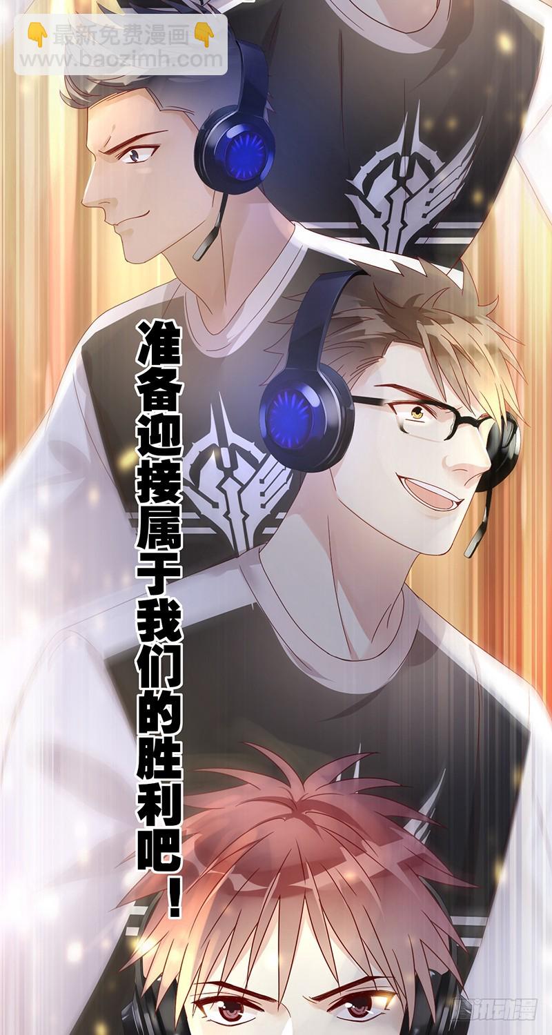 第175话：雪耻？教你做人！34