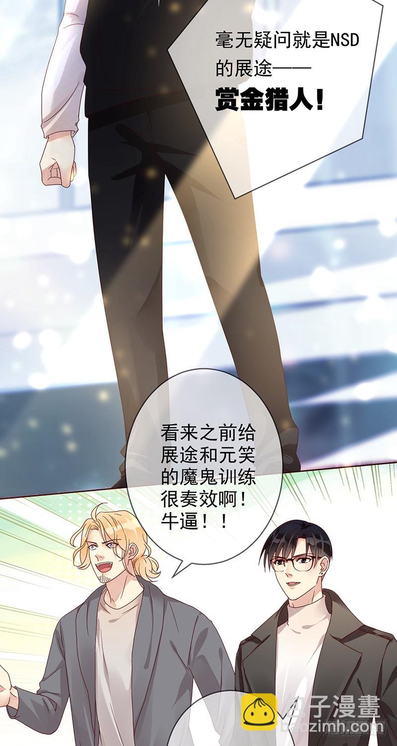 第175话：雪耻？教你做人！6