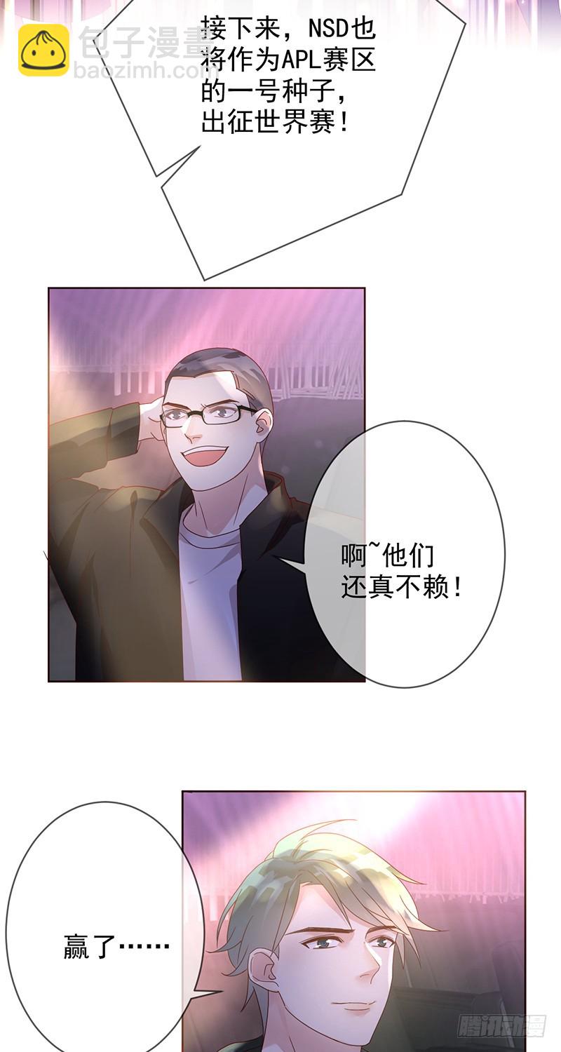 第176话：众望所归，总冠军！12