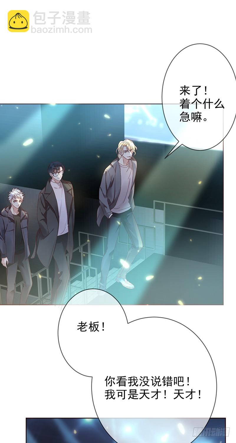 第176话：众望所归，总冠军！14