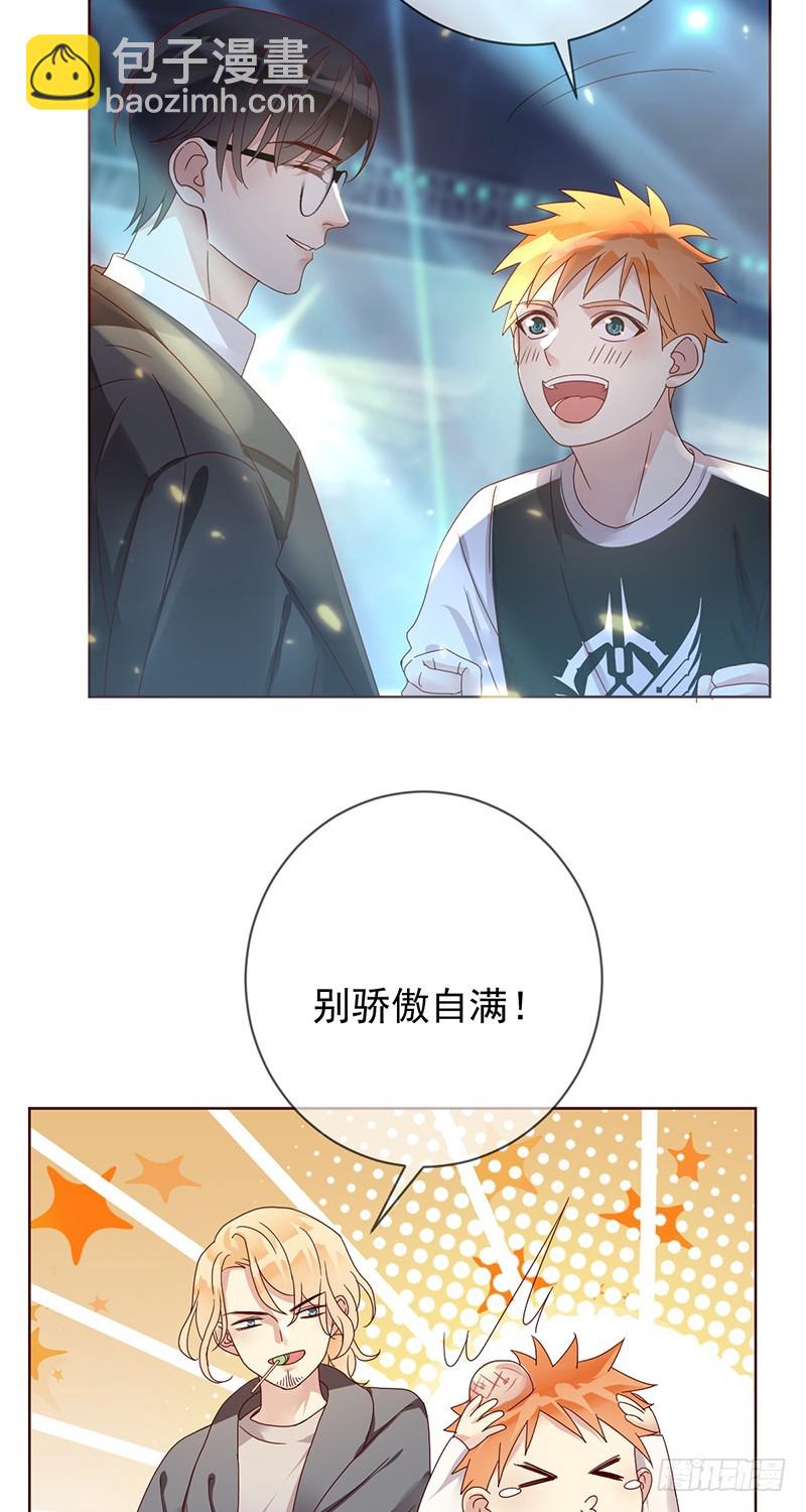 第176话：众望所归，总冠军！15