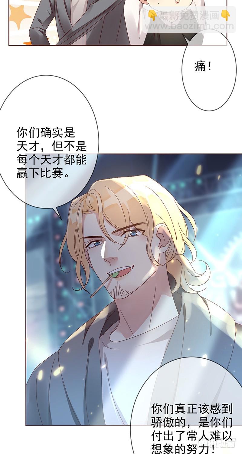 第176话：众望所归，总冠军！16