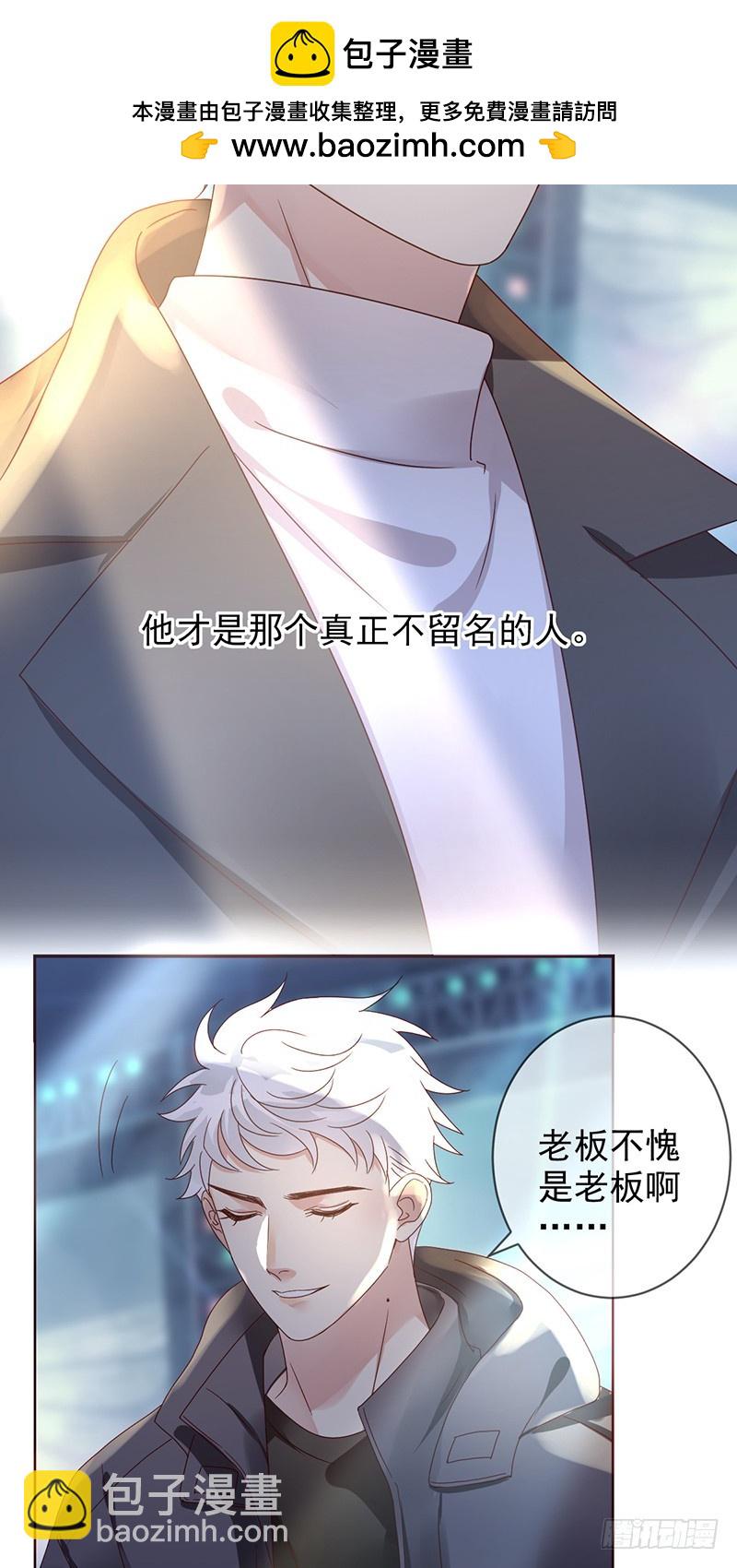 第176话：众望所归，总冠军！20