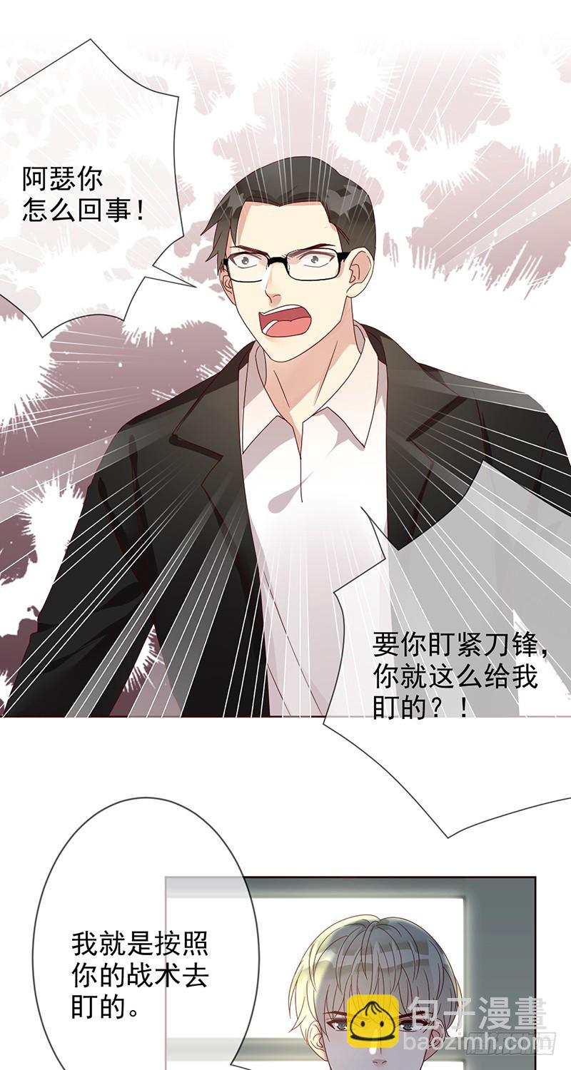 第176话：众望所归，总冠军！22