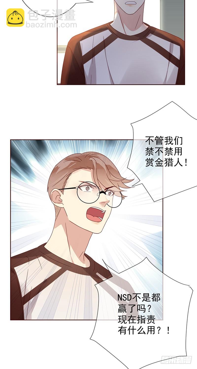 第176话：众望所归，总冠军！23