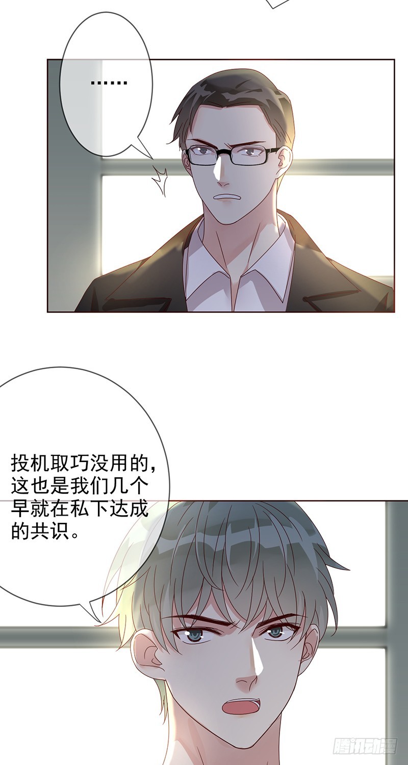 第176话：众望所归，总冠军！24
