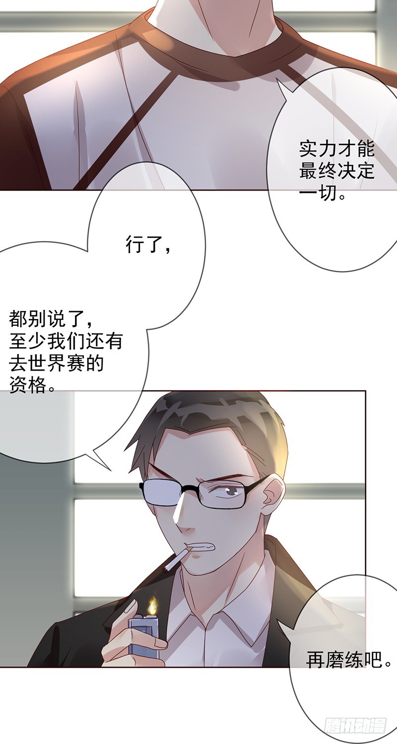 第176话：众望所归，总冠军！25