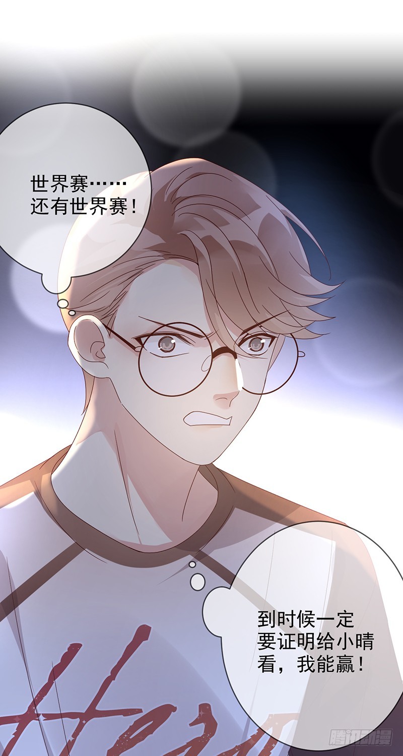 第176话：众望所归，总冠军！26