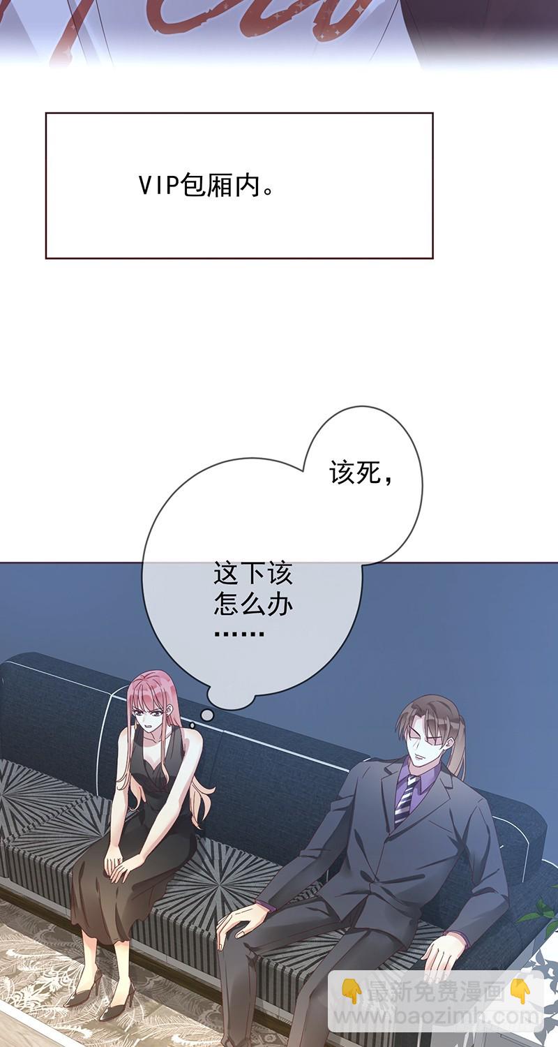 第176话：众望所归，总冠军！27