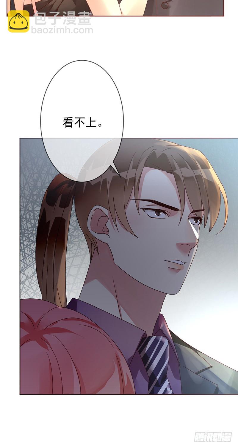 第176话：众望所归，总冠军！29