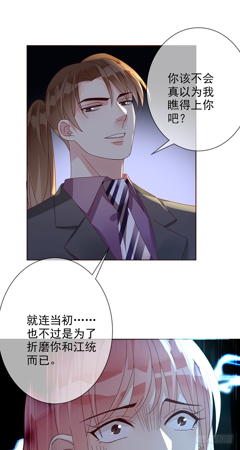第176话：众望所归，总冠军！30