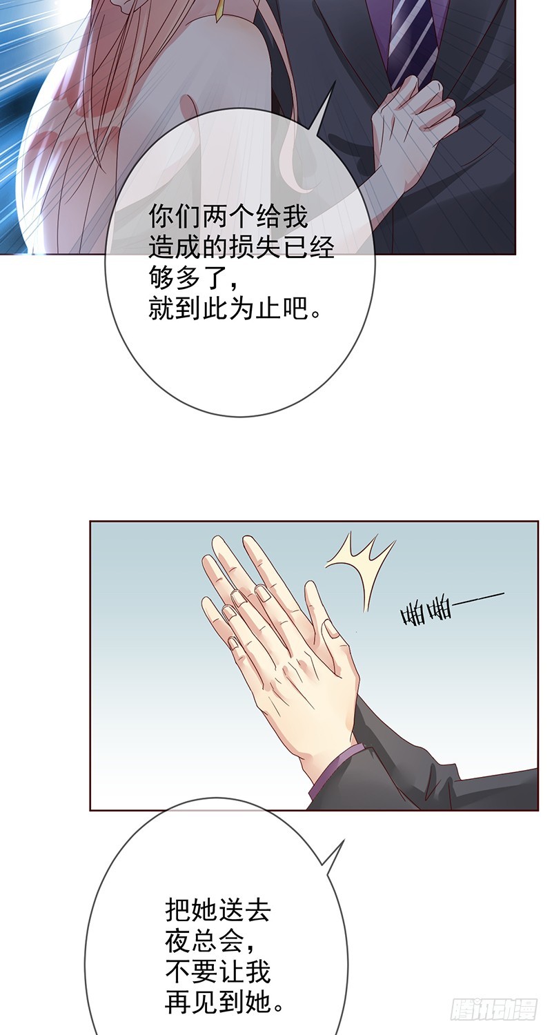 第176话：众望所归，总冠军！32