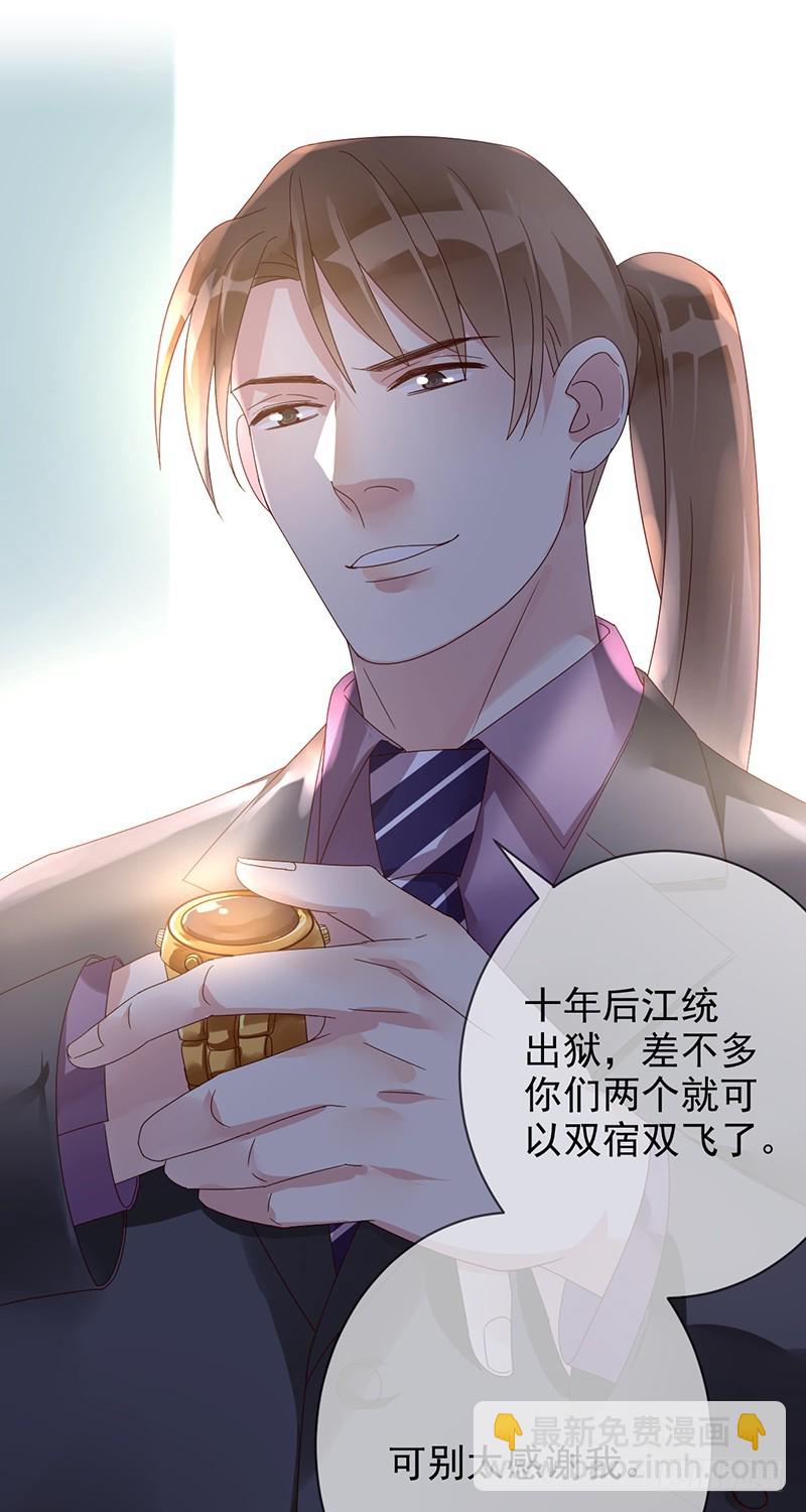 第176话：众望所归，总冠军！34