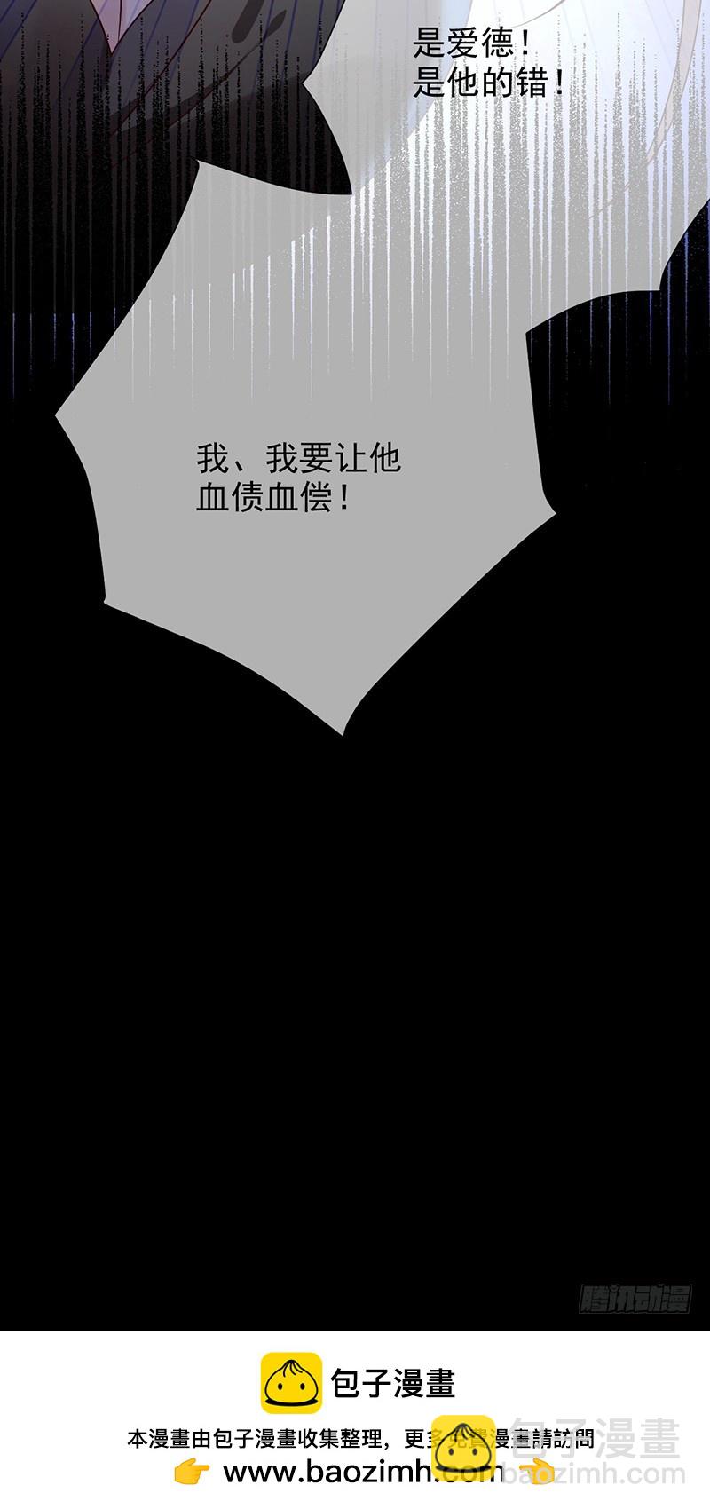 第176话：众望所归，总冠军！37
