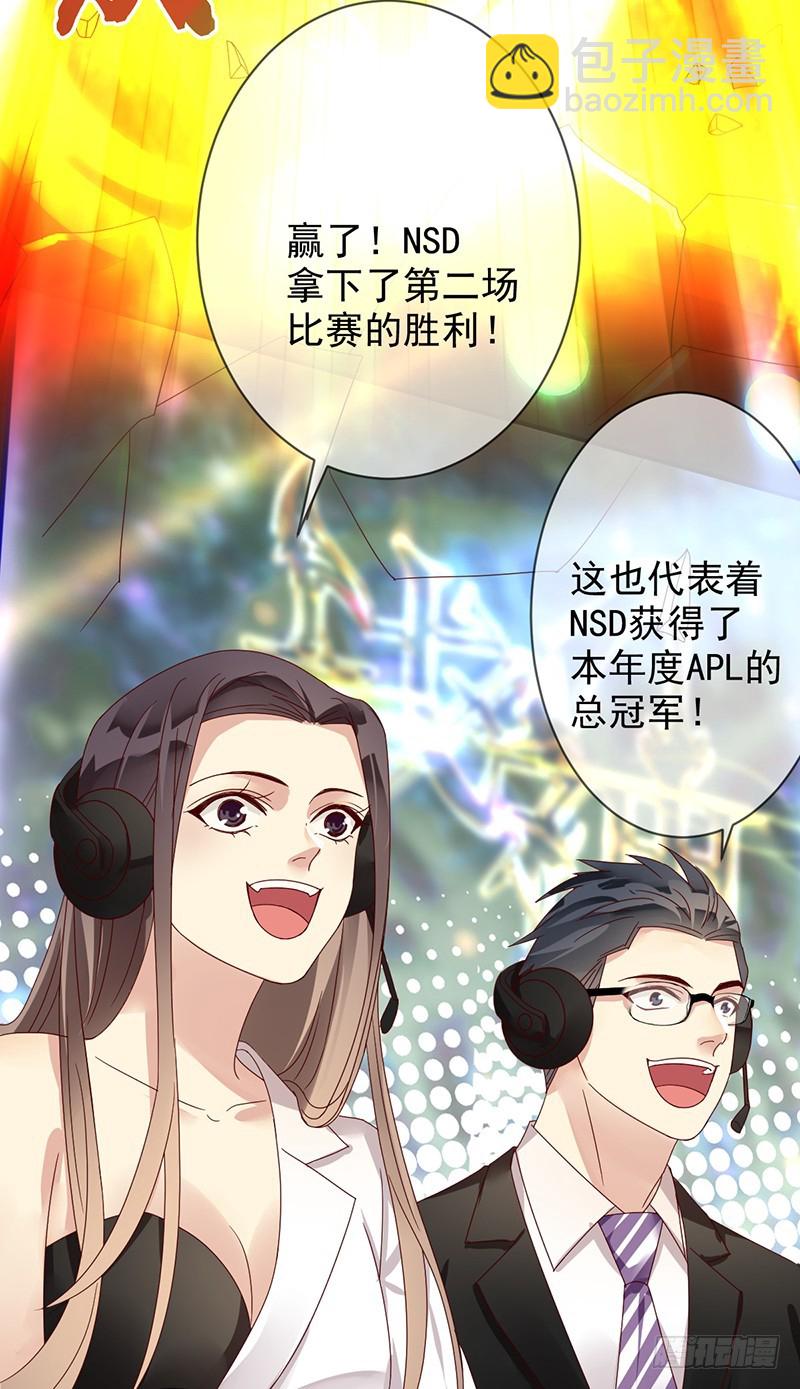 第176话：众望所归，总冠军！4