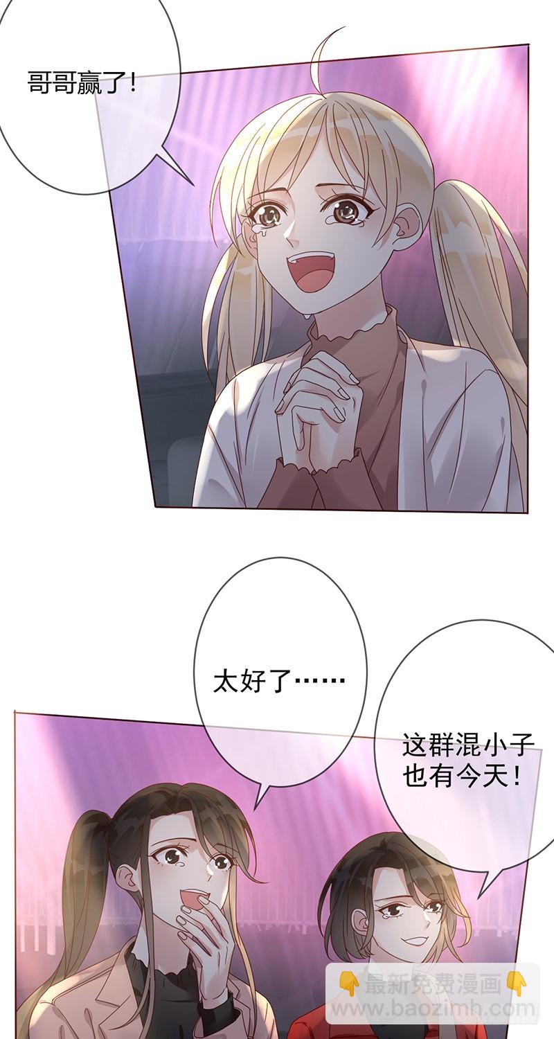 第176话：众望所归，总冠军！7