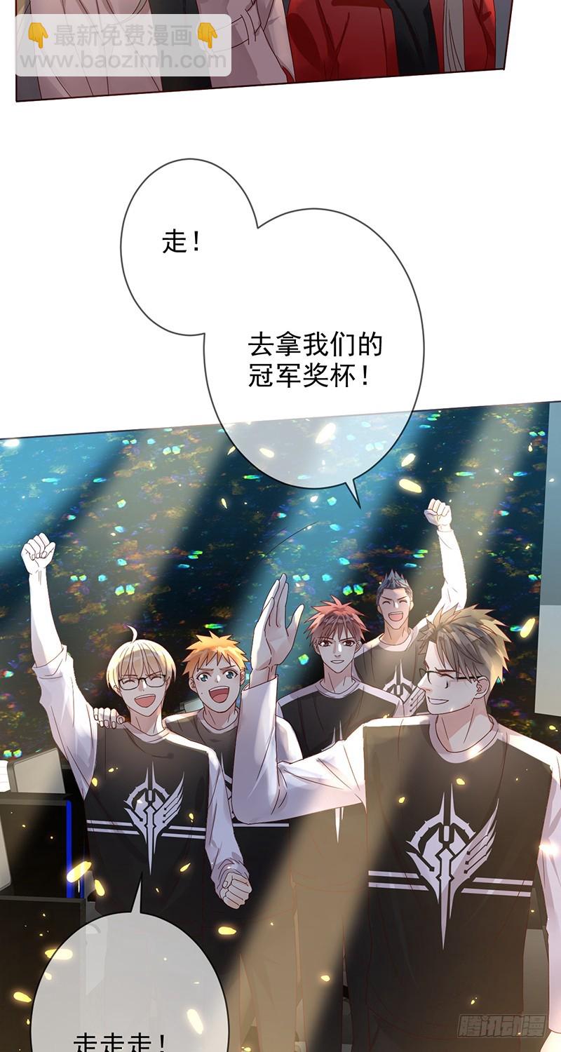 第176话：众望所归，总冠军！8