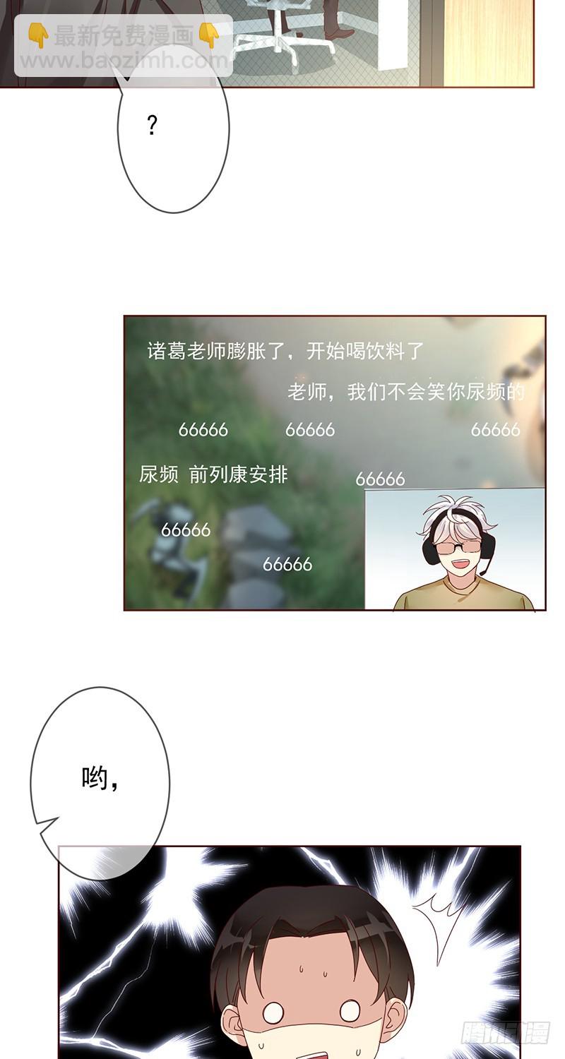 第179话：NB直播新气象22