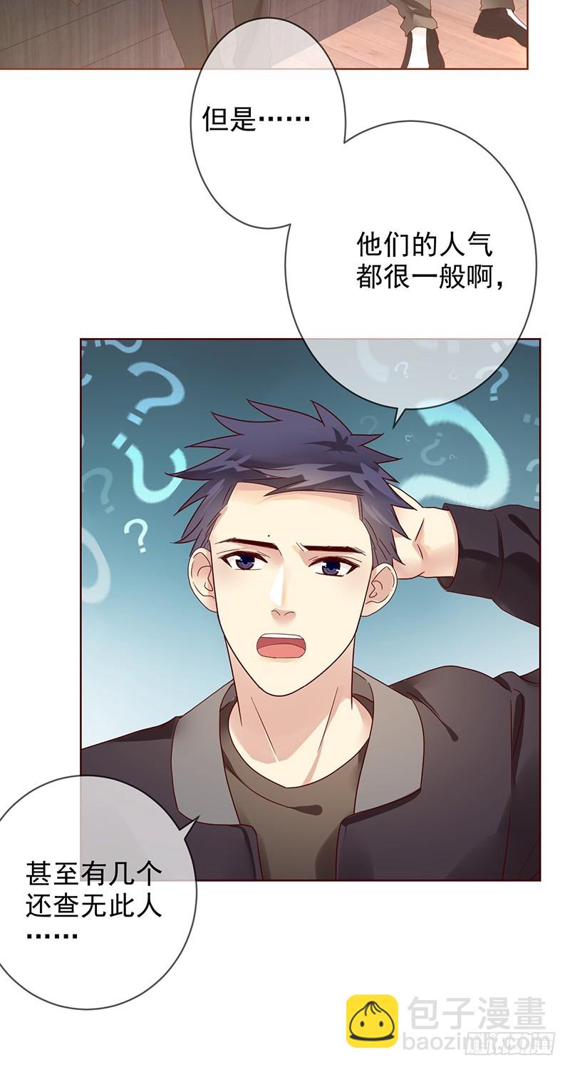 第179话：NB直播新气象27