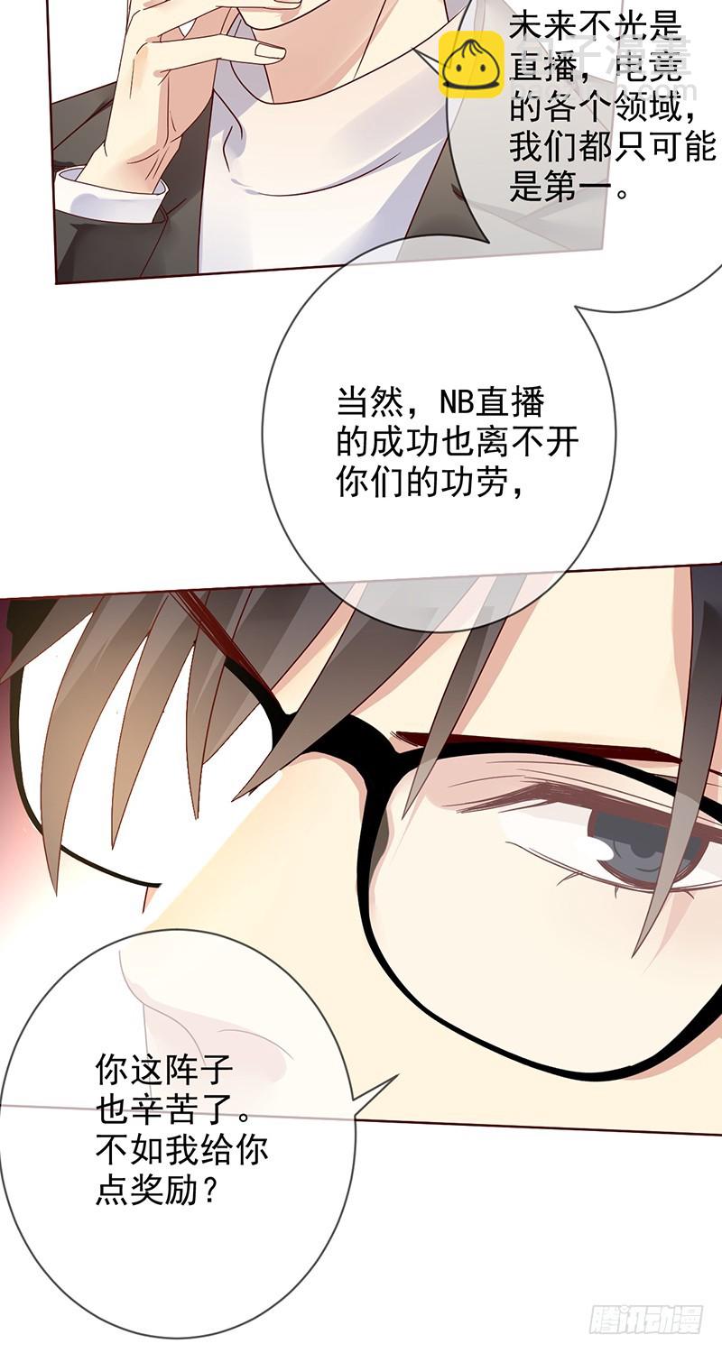 第179话：NB直播新气象31