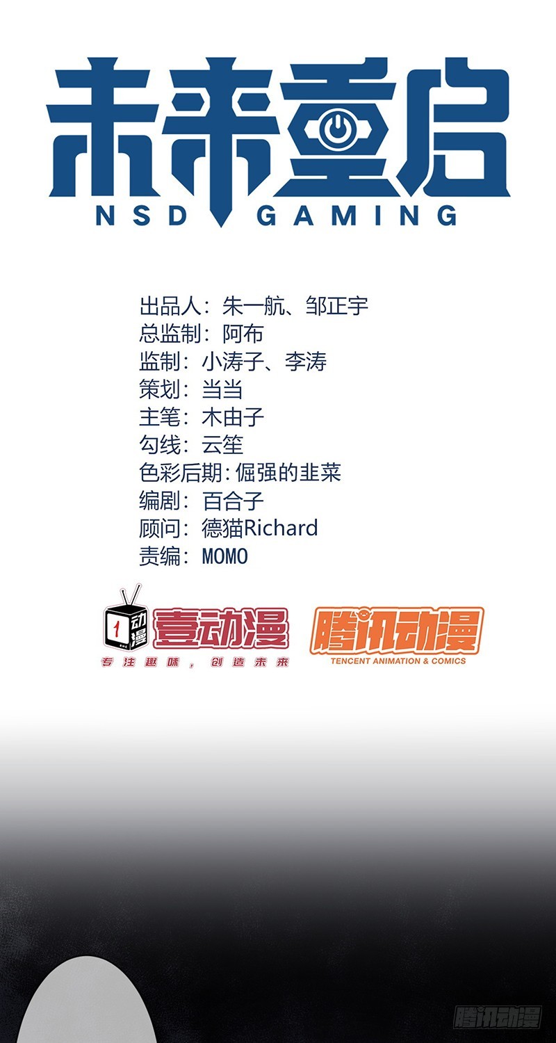 第181话：战神之夜！0