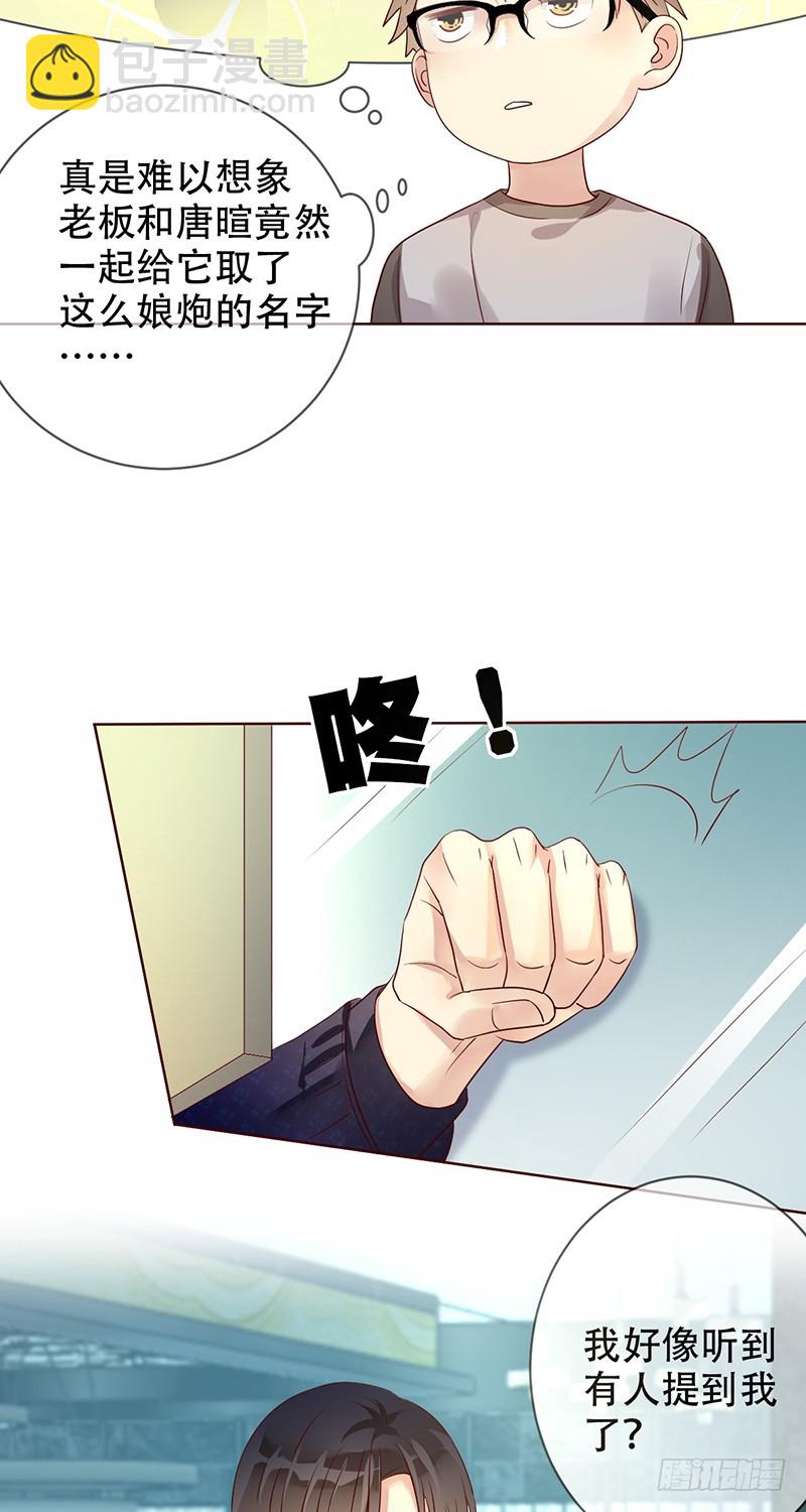 第181话：战神之夜！10