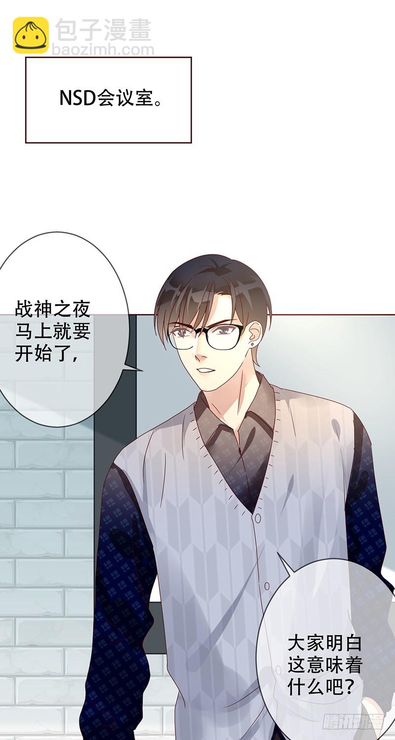 第181话：战神之夜！12