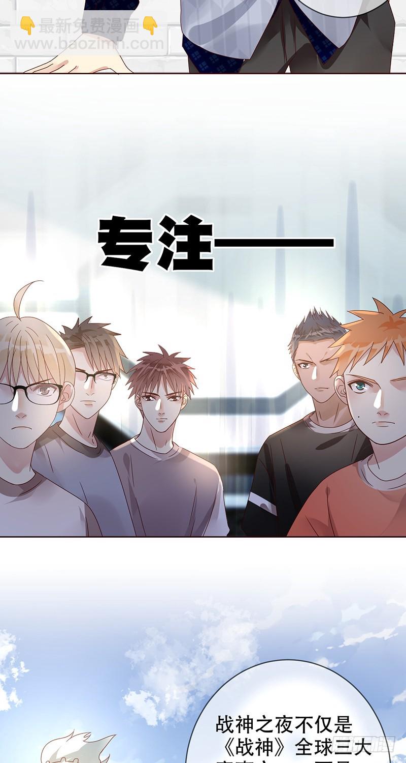 第181话：战神之夜！13