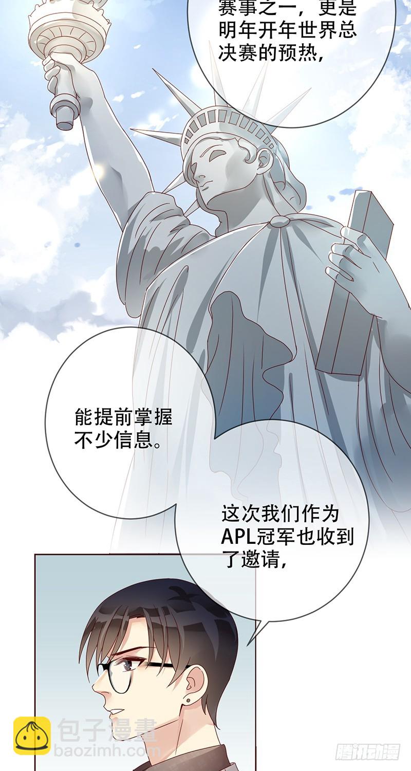 第181话：战神之夜！14