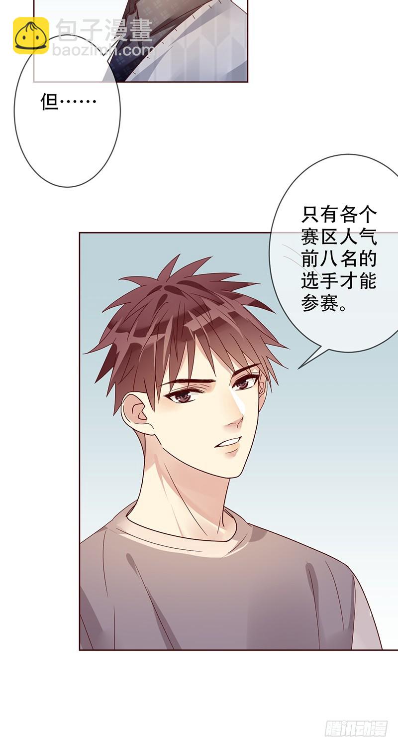 第181话：战神之夜！15