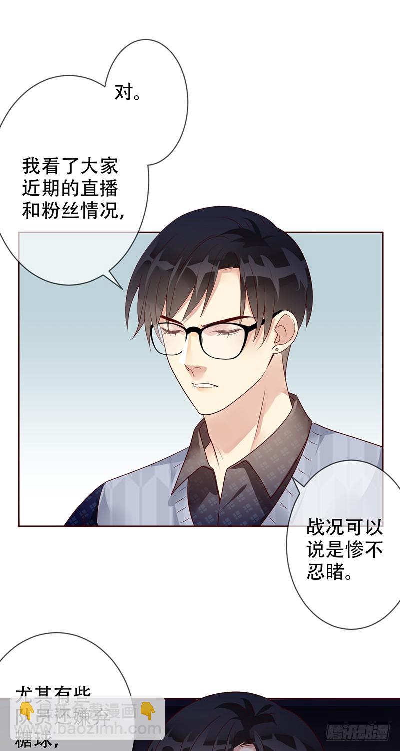 第181话：战神之夜！16