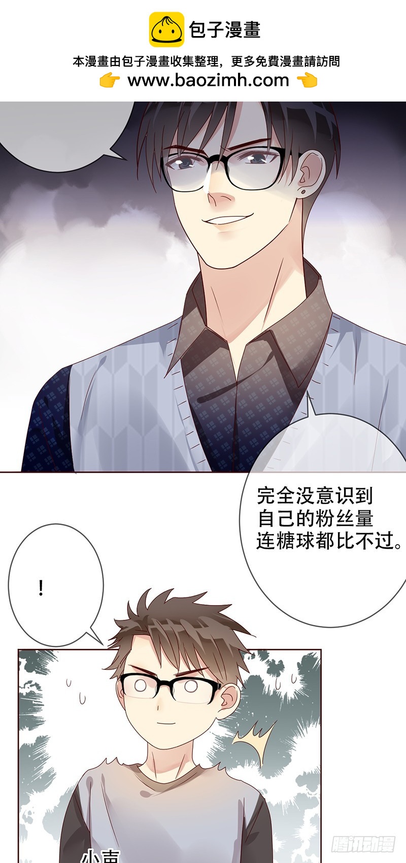 第181话：战神之夜！17