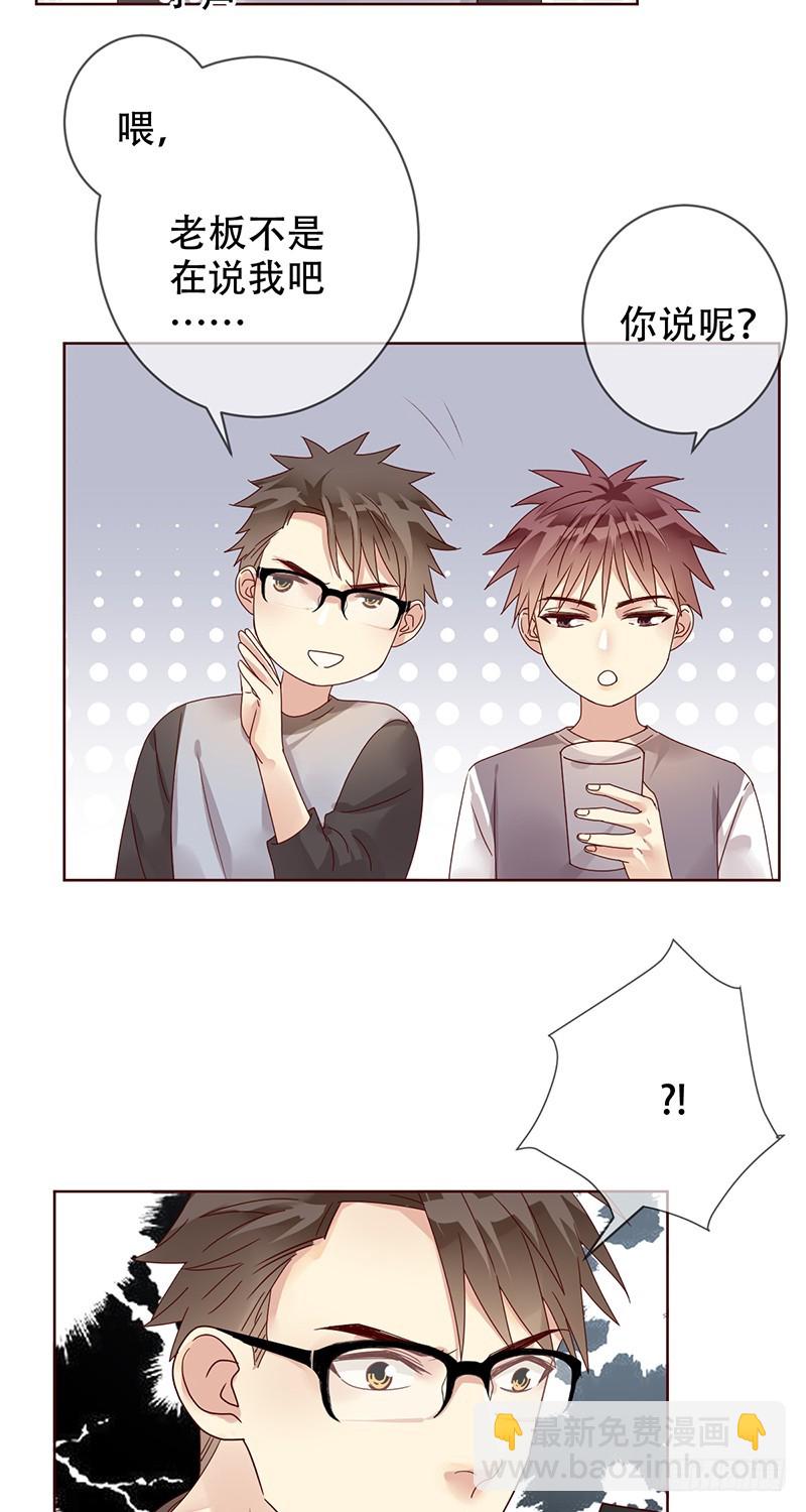 第181话：战神之夜！18