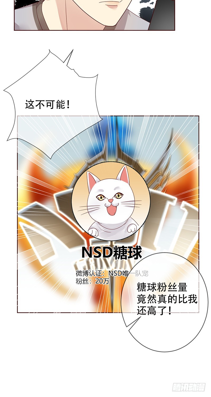 第181话：战神之夜！19