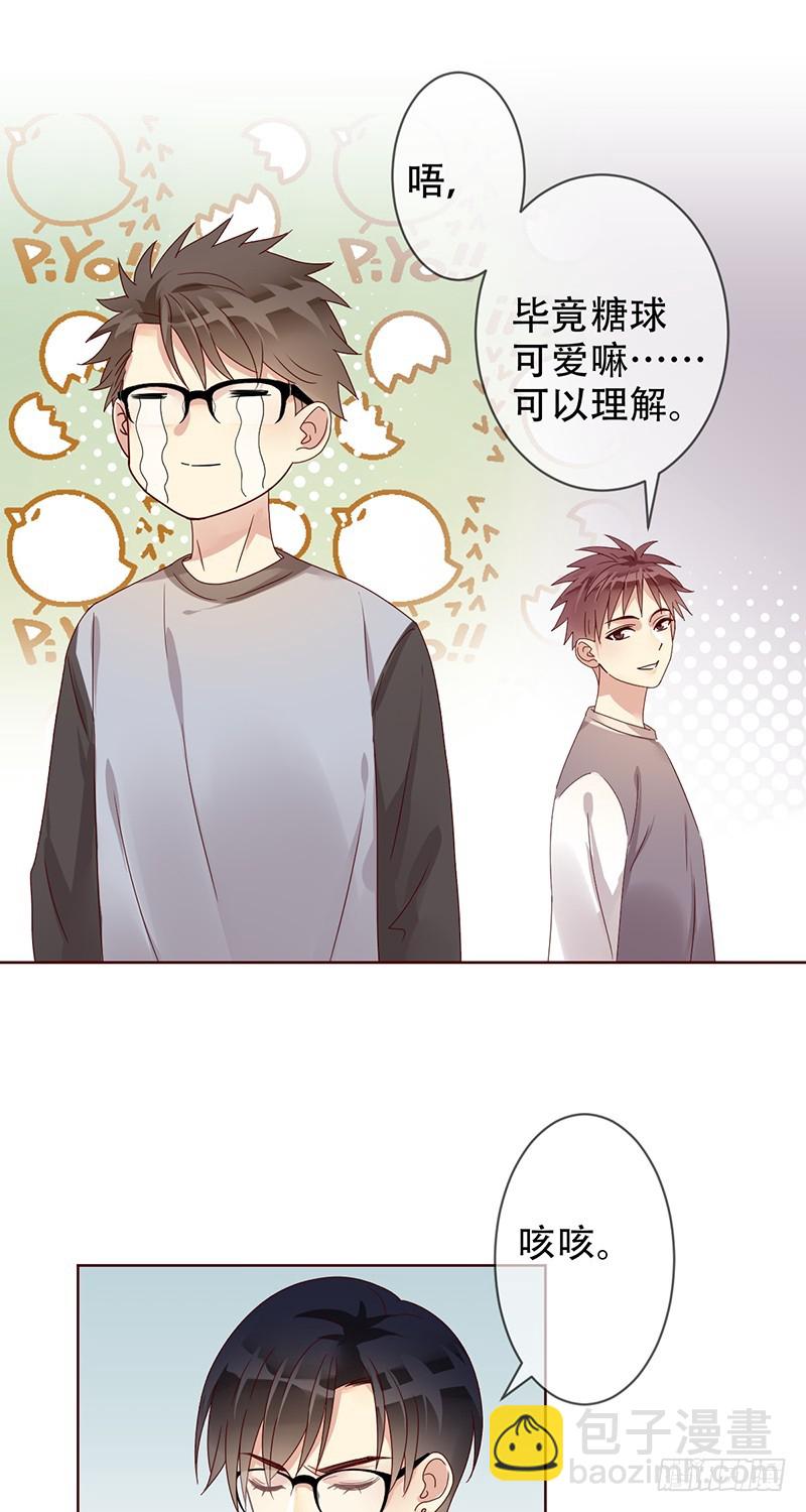 第181话：战神之夜！20