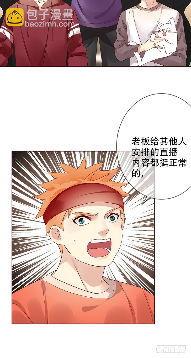 第181话：战神之夜！23