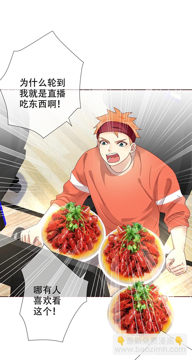 第181话：战神之夜！24