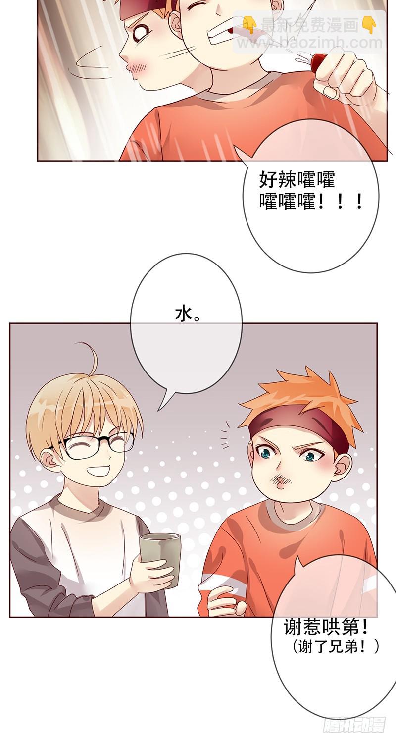 第181话：战神之夜！26